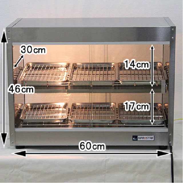 ホットショーケース（中）の写真とサイズ説明