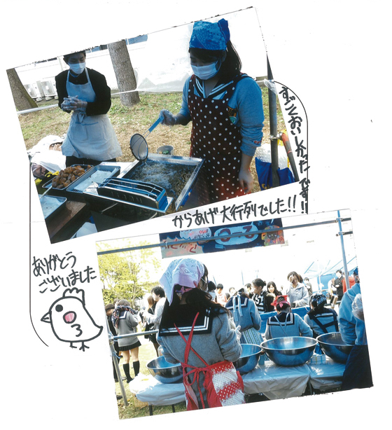 平塚市農業高校 さま