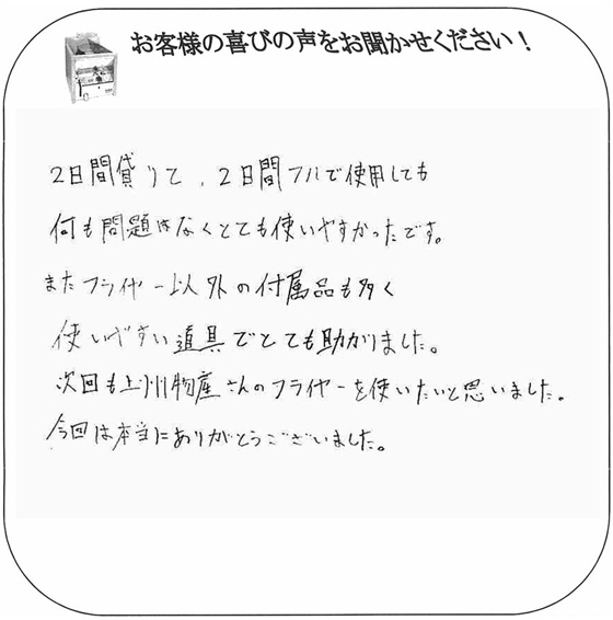 残念ながらお名前がございませんでした。お心当たりのある方ご連絡ください。